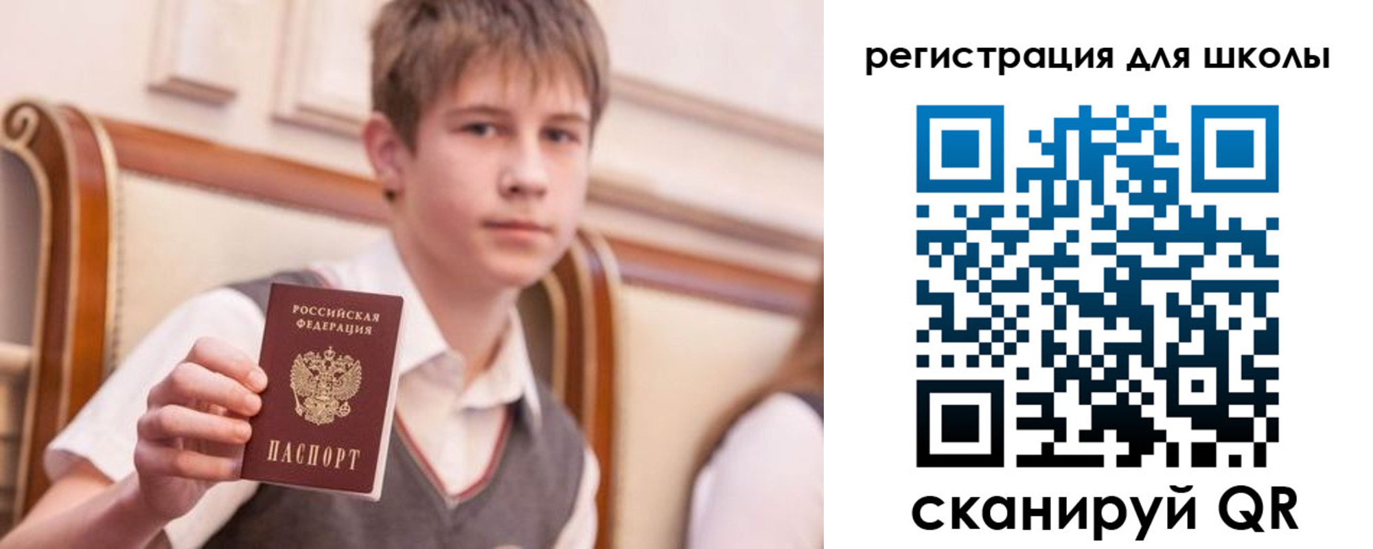 прописка штамп в Санкт-Петербурге