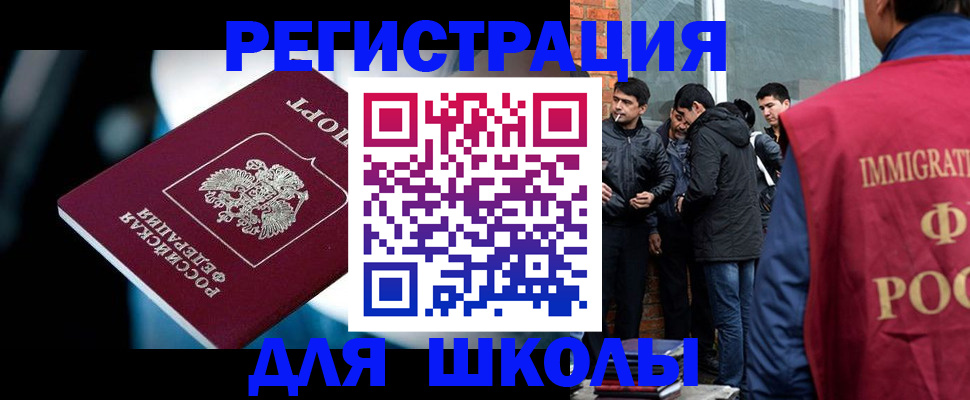 временная регистрация гарантия в Санкт-Петербурге